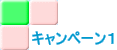 �L�����y�[���P