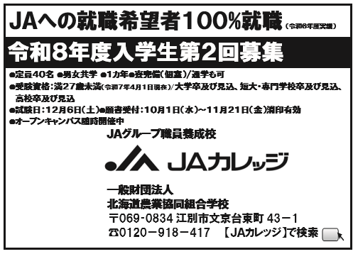 i`JbW