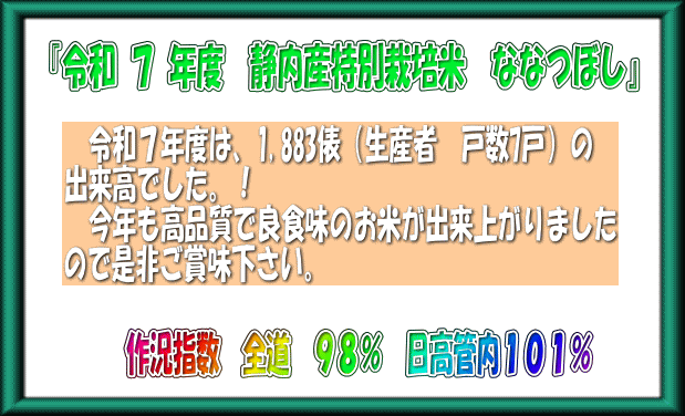 ���n���@�����Ȃ��@�i�`�@�Ó��@�n���͔�